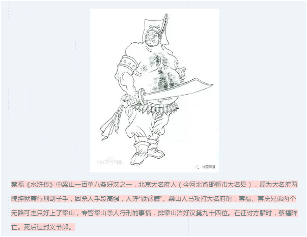 中国沈酒集团.png