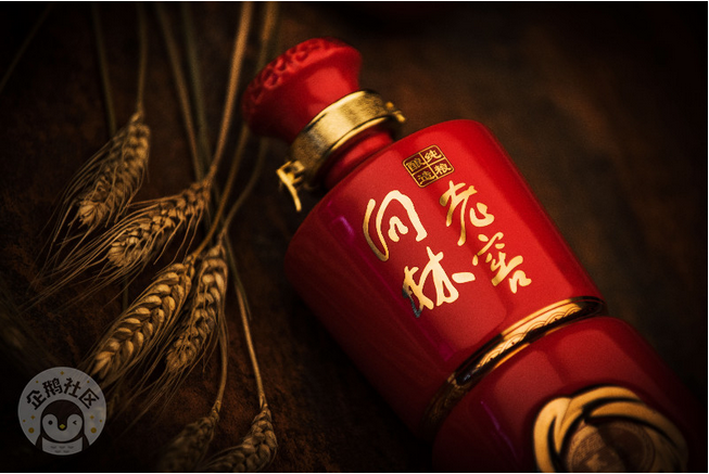 中国沈酒集团.png