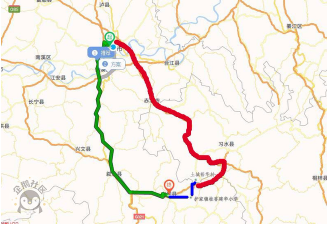 中国沈酒集团.png