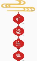 中国沈酒集团.png