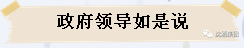 中国沈酒集团.png