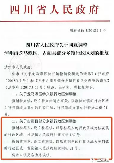 中国沈酒集团.png
