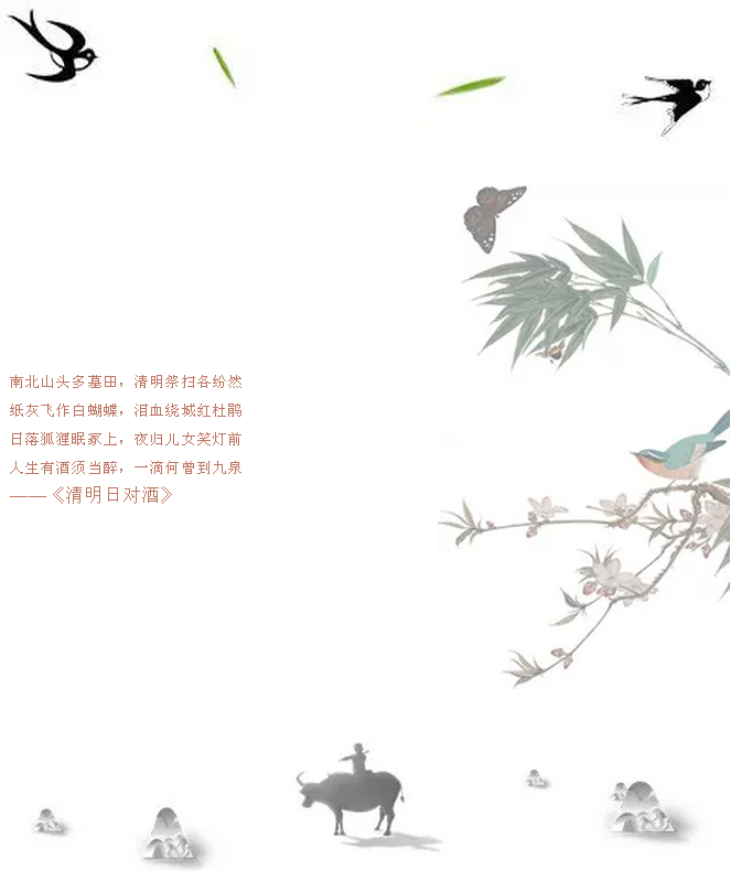 中国沈酒集团.png